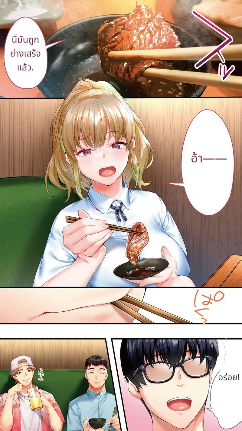 นักเดินทางโอซาก้าโดนข่มขืนหมู่ (ไม่มีขน)